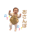 haruto's stamp collection（個別スタンプ：21）