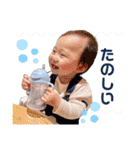 haruto's stamp collection（個別スタンプ：33）