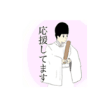 【神社スタンプ】神主と巫女②（個別スタンプ：11）