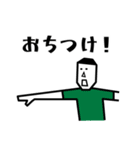 サッカー ディフェンダー1（個別スタンプ：28）