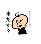 TAKOBOZE（個別スタンプ：24）