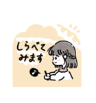 日常＊大人可愛い＊ガールズ＆ボーイズ（個別スタンプ：10）