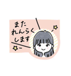 日常＊大人可愛い＊ガールズ＆ボーイズ（個別スタンプ：18）