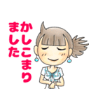 ど天然ゆみの日常（個別スタンプ：6）