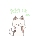 くーちゃん＆あんずのLINEスタンプ（個別スタンプ：10）