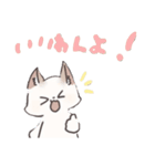 くーちゃん＆あんずのLINEスタンプ（個別スタンプ：22）