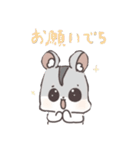 くーちゃん＆あんずのLINEスタンプ（個別スタンプ：27）