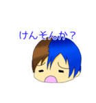 謙遜狂（個別スタンプ：3）