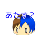 謙遜狂（個別スタンプ：8）