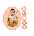 尚美の孫スタンプ（個別スタンプ：4）
