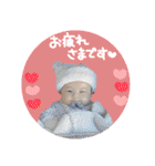 尚美の孫スタンプ（個別スタンプ：8）