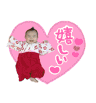 尚美の孫スタンプ（個別スタンプ：11）