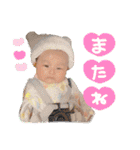 尚美の孫スタンプ（個別スタンプ：18）