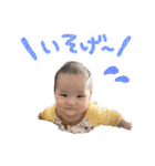 尚美の孫スタンプ（個別スタンプ：19）