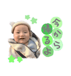 尚美の孫スタンプ（個別スタンプ：20）