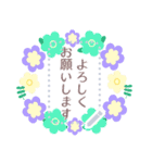 【北欧風スタンプ】北欧雑貨メッセージ花（個別スタンプ：10）