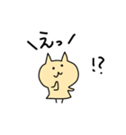 ねこじゃんスタンプ（個別スタンプ：10）