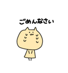 ねこじゃんスタンプ（個別スタンプ：13）