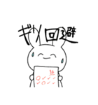 常にギリギリの高校生活を送るうさぎ（個別スタンプ：2）