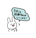 常にギリギリの高校生活を送るうさぎ（個別スタンプ：7）