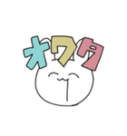 常にギリギリの高校生活を送るうさぎ（個別スタンプ：18）