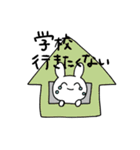 常にギリギリの高校生活を送るうさぎ（個別スタンプ：30）
