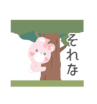 PINKHUNT★なかよしtwins『ピントベア』（個別スタンプ：5）