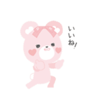 PINKHUNT★なかよしtwins『ピントベア』（個別スタンプ：17）