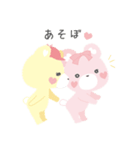 PINKHUNT★なかよしtwins『ピントベア』（個別スタンプ：25）