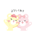 PINKHUNT★なかよしtwins『ピントベア』（個別スタンプ：26）