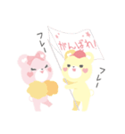 PINKHUNT★なかよしtwins『ピントベア』（個別スタンプ：30）