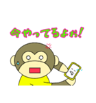 うきのLINEスタンプ（個別スタンプ：12）