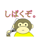 うきのLINEスタンプ（個別スタンプ：14）