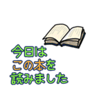 「本」 が好き -2（個別スタンプ：26）