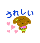 といぷーさんの日常4（個別スタンプ：3）