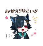 おうえちゃんスタンプ（個別スタンプ：7）