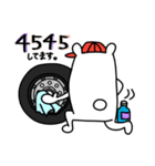 アルミ磨きのハラグマ（個別スタンプ：3）