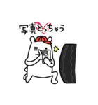 アルミ磨きのハラグマ（個別スタンプ：8）
