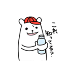 アルミ磨きのハラグマ（個別スタンプ：10）