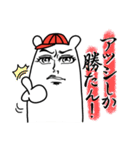 アルミ磨きのハラグマ（個別スタンプ：11）