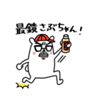 アルミ磨きのハラグマ（個別スタンプ：12）