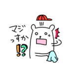 アルミ磨きのハラグマ（個別スタンプ：21）