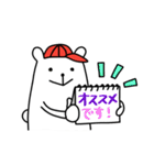 アルミ磨きのハラグマ（個別スタンプ：24）