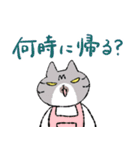 ゆるねこ4きょうだいスタンプ 第2弾（個別スタンプ：23）