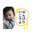 ま え だ  か ぞ く（個別スタンプ：9）
