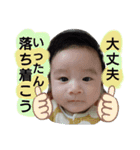 ま え だ  か ぞ く（個別スタンプ：12）
