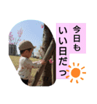 ま え だ  か ぞ く（個別スタンプ：16）