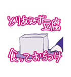 海くんと愉快な仲間たち（個別スタンプ：7）