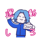 海くんと愉快な仲間たち（個別スタンプ：12）