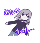 海くんと愉快な仲間たち（個別スタンプ：27）